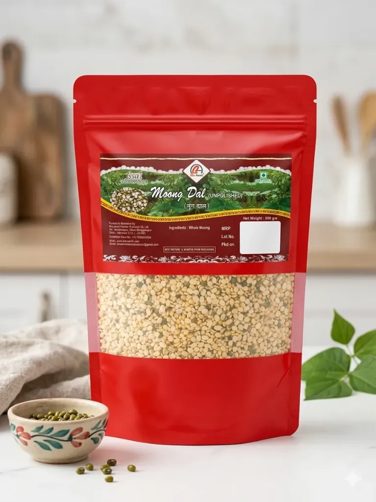 Moong Dal (500 Gram)मूंग दाल (500 ग्राम)