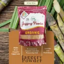 Jaggery Powder   1kg